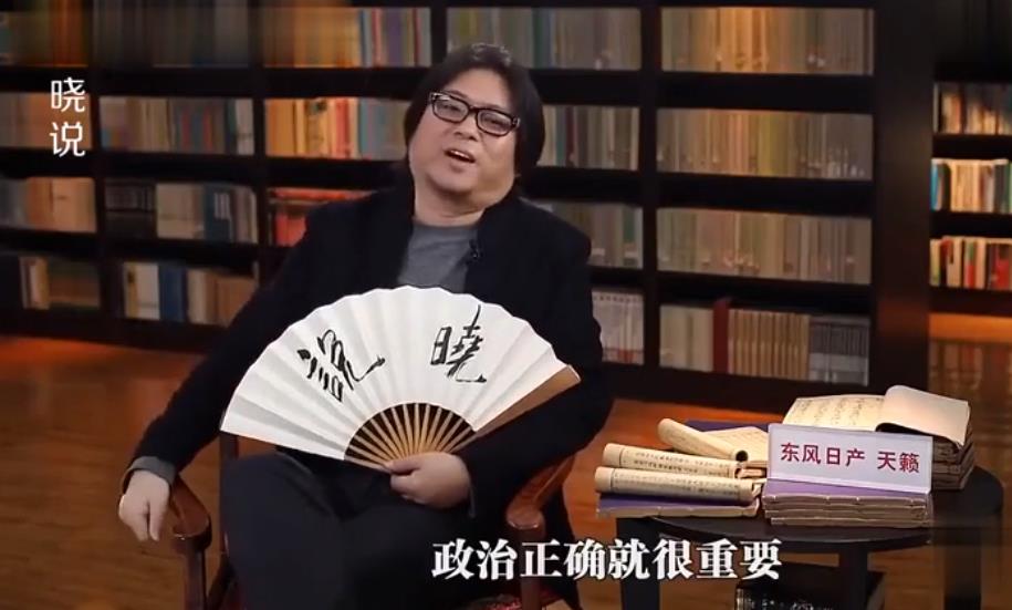 高晓松晓说用力过猛时代之奥斯卡颁奖